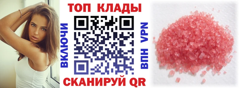 Купить наркотики цена Устюжна COCAIN  Мефедрон  Альфа ПВП  Каннабис 