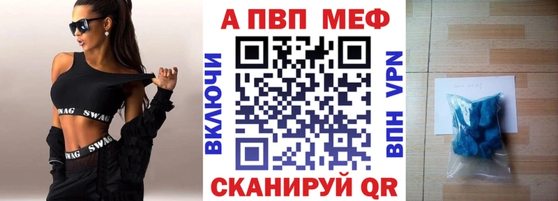 APVP СК  Устюжна 