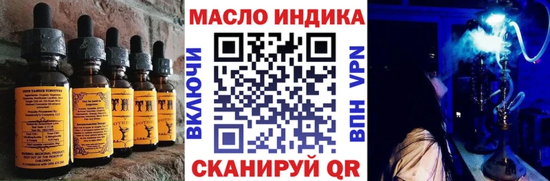 Еда ТГК марихуана  Устюжна 