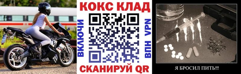 продажа наркотиков  Устюжна  Cocaine Колумбийский 