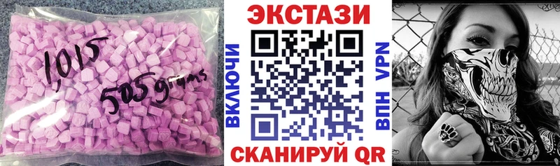 Ecstasy Philipp Plein Устюжна