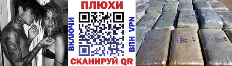 ГАШИШ VHQ  MEGA как зайти  Устюжна  как найти закладки 