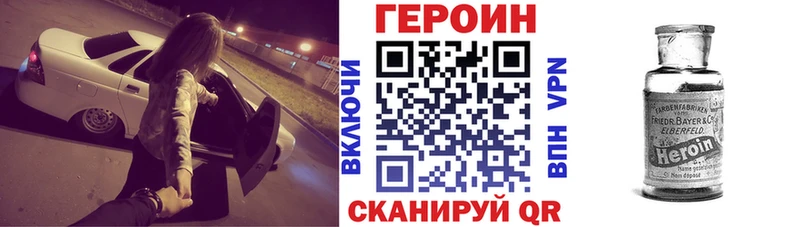 наркота  Устюжна  ГЕРОИН Афган 