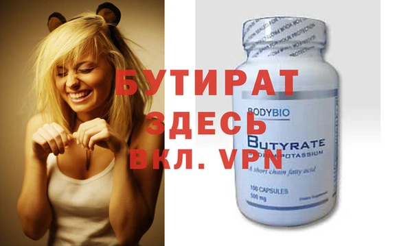 spice Абаза