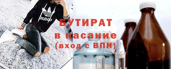 мяу мяу кристалл Абинск