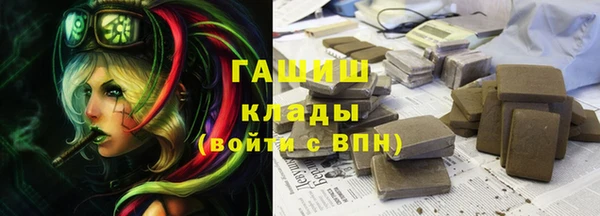 марихуана Кодинск