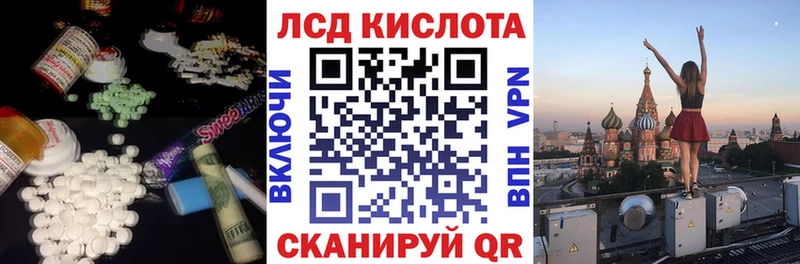 Лсд 25 экстази кислота  Устюжна 