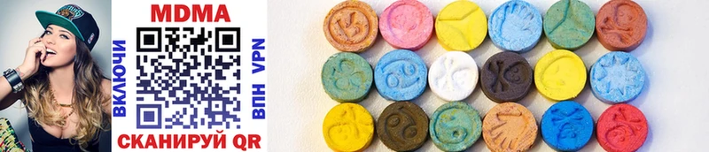 MDMA кристаллы  Устюжна 