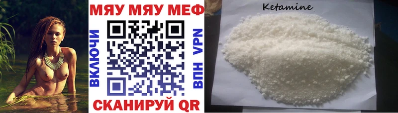 мориарти официальный сайт  Устюжна  Мефедрон mephedrone 
