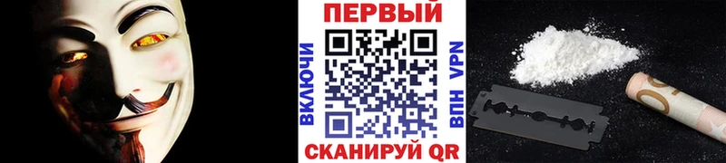 МЕТАМФЕТАМИН винт Устюжна