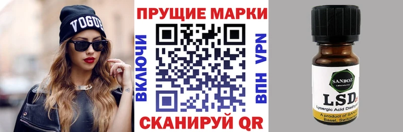 Марки NBOMe 1500мкг закладки Устюжна